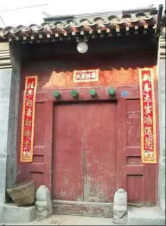中通智建