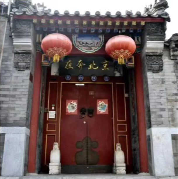 中通智建