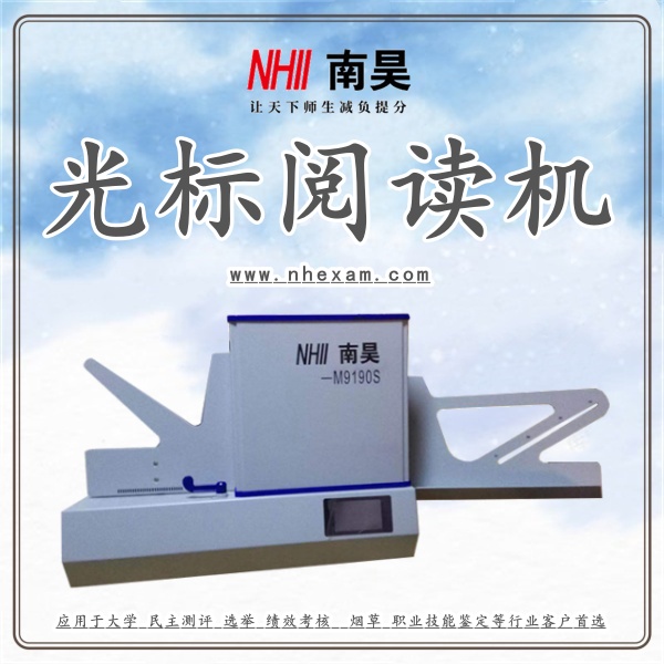 光标阅读机有什么好