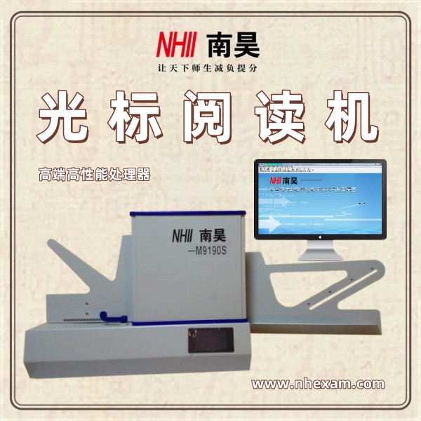 光标阅读机有什么好