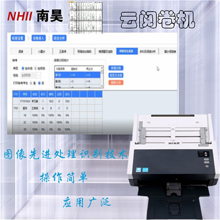 光标阅读机多少钱