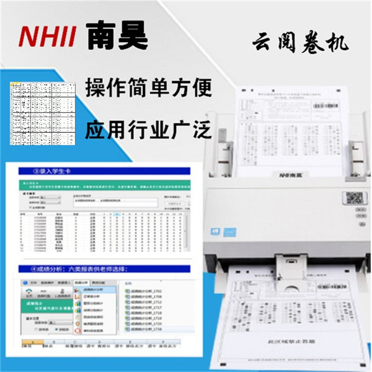 光标阅读机多少钱