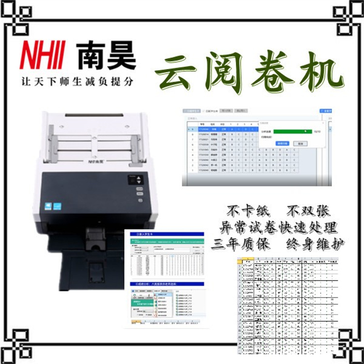 光标阅读机多少钱