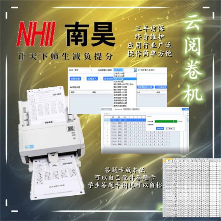 光标阅读机多少钱