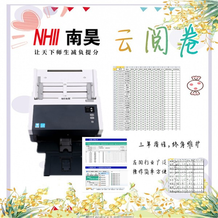 光标阅读机多少钱