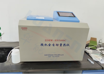 微机全自动量热仪
