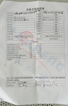 微机全自动量热仪