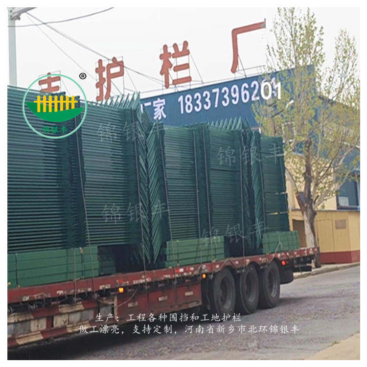 新乡护栏厂家
