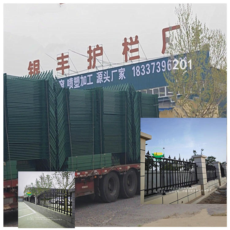 新乡护栏厂家