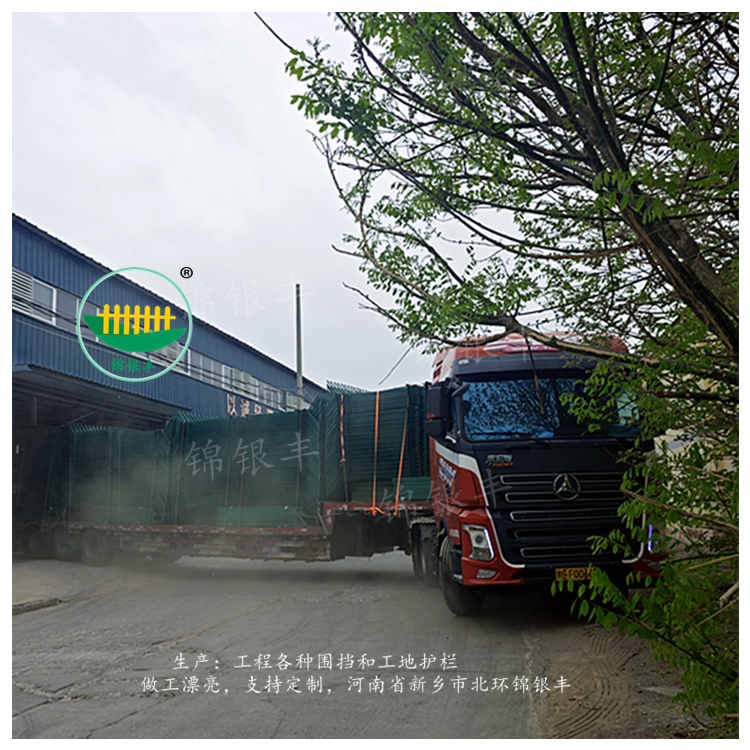 河南围墙护栏厂家