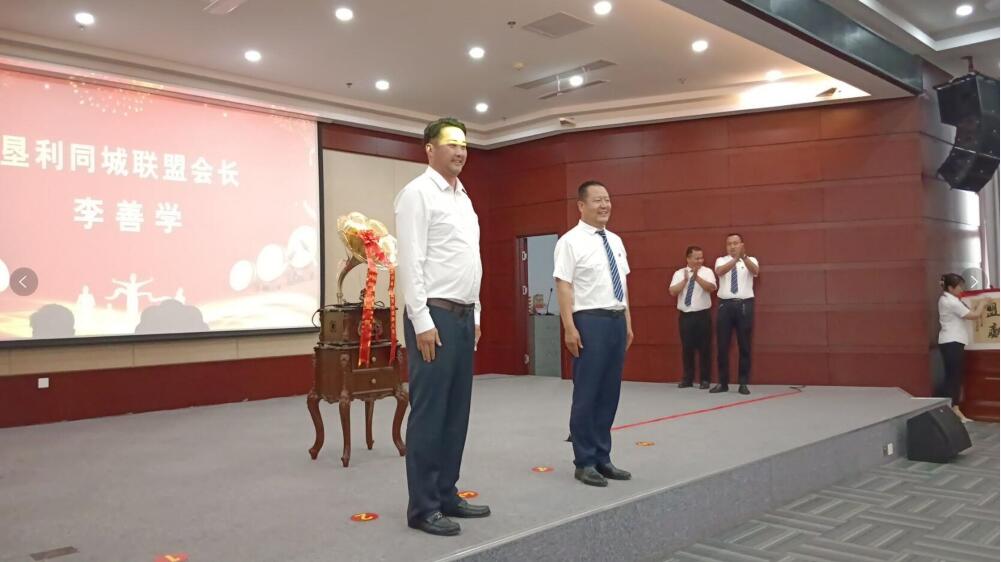 联盟