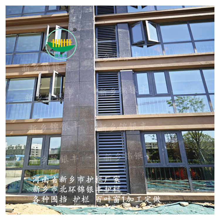 锌钢百叶窗