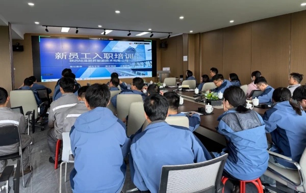 陕西铭泽易昇能源技术有限公司