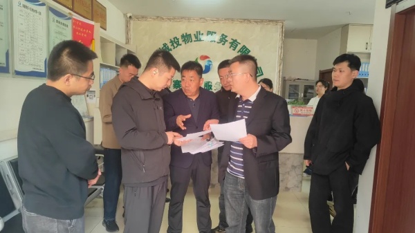 延安城投物业服务有限公司