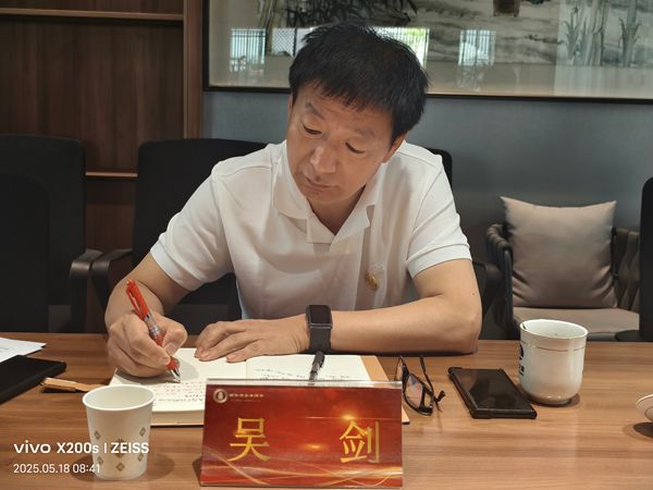西安市永寿商会