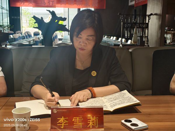 西安市永寿商会