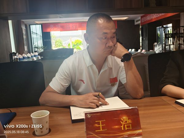 西安市永寿商会