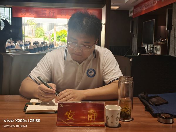 西安市永寿商会