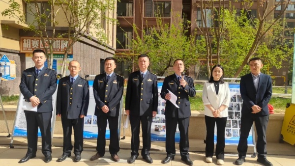 延安城投物业服务有限公司