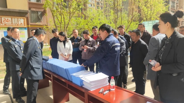 延安城投物业服务有限公司