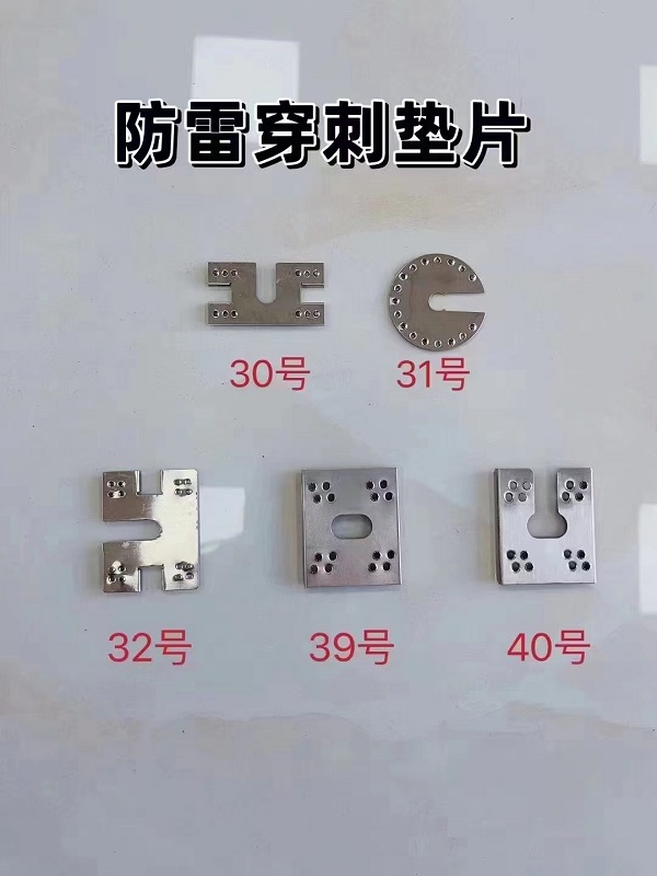 光伏夹具