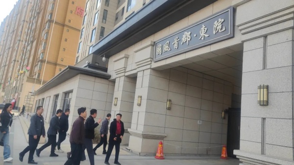 延安城投物业服务有限公司