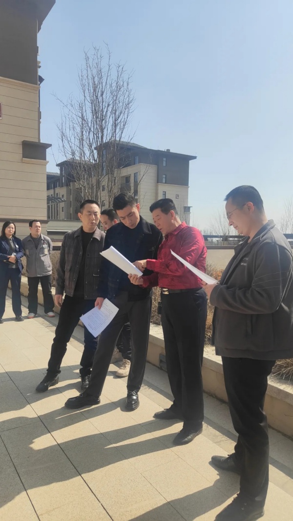 延安城投物业服务有限公司