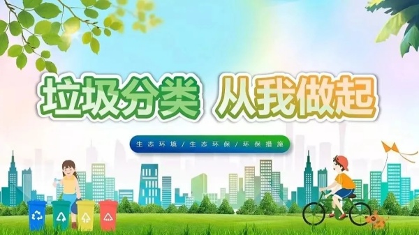 延安城投物业服务有限公司