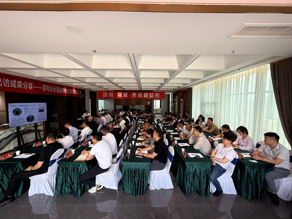 西安市永寿商会
