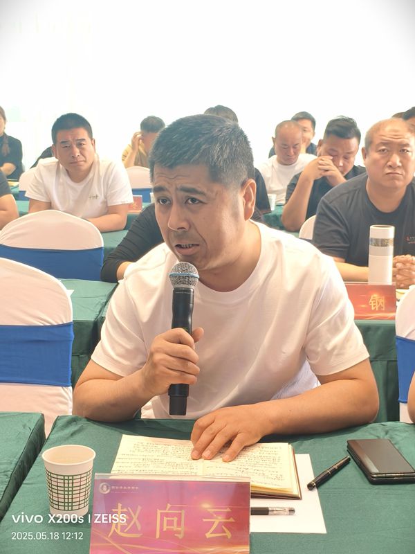 西安市永寿商会