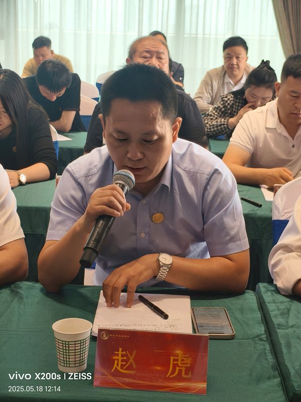 西安市永寿商会