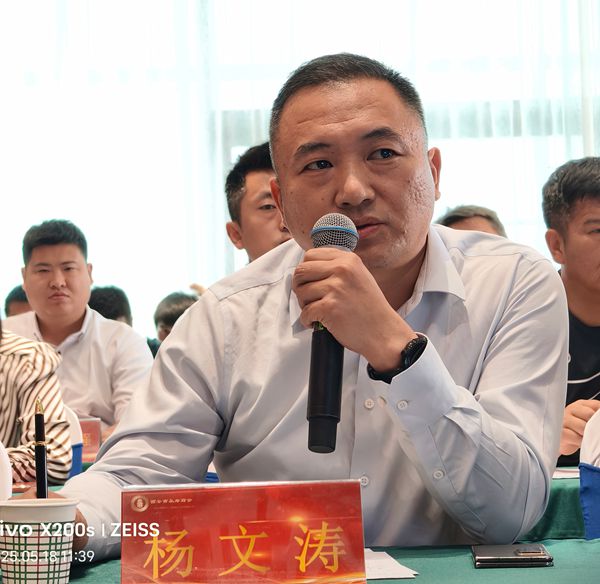 西安市永寿商会