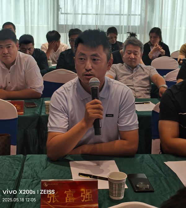 西安市永寿商会