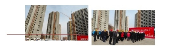 延安城投物业服务有限公司