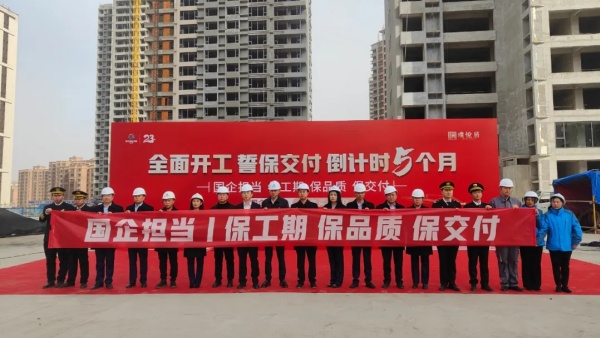 延安城投物业服务有限公司