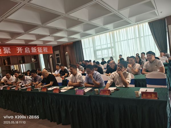 西安市永寿商会