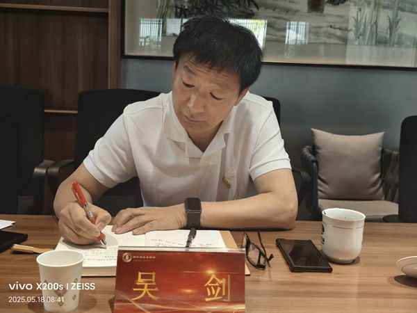 西安市永寿商会