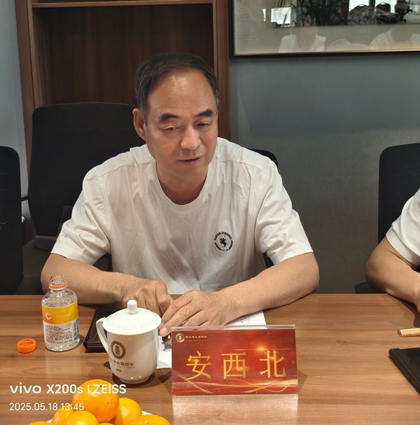 西安市永寿商会