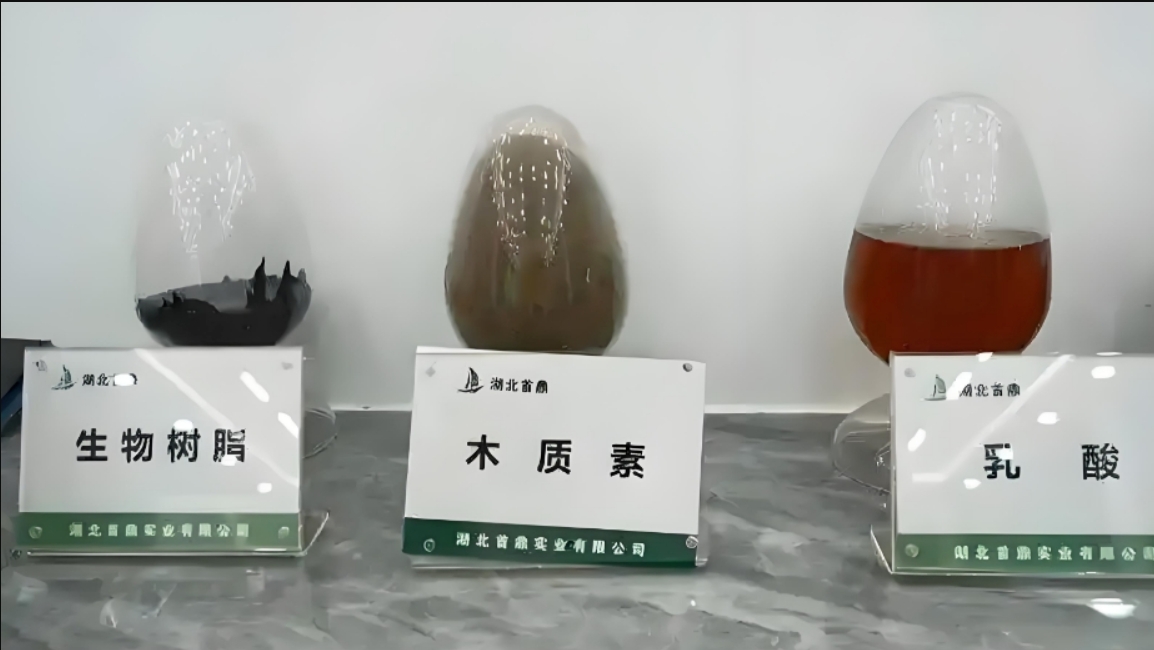可降解生物塑料