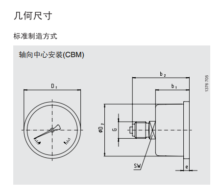 波登管压力表
