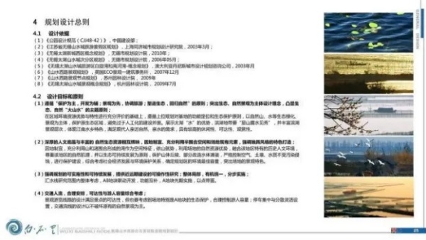 陜西文華建筑景觀工程有限公司