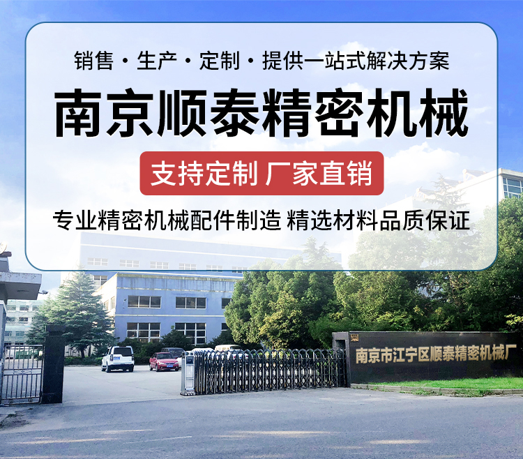 滚珠丝杆