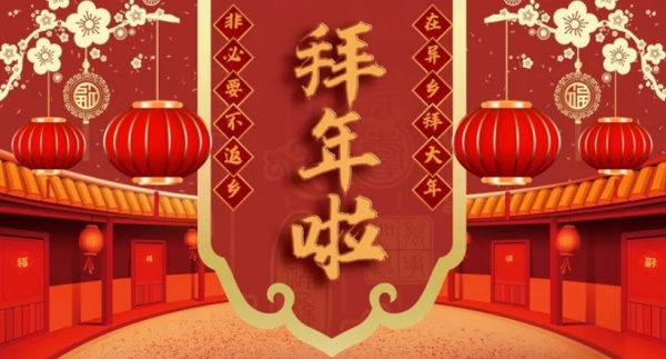陕西文华建筑景观工程有限公司