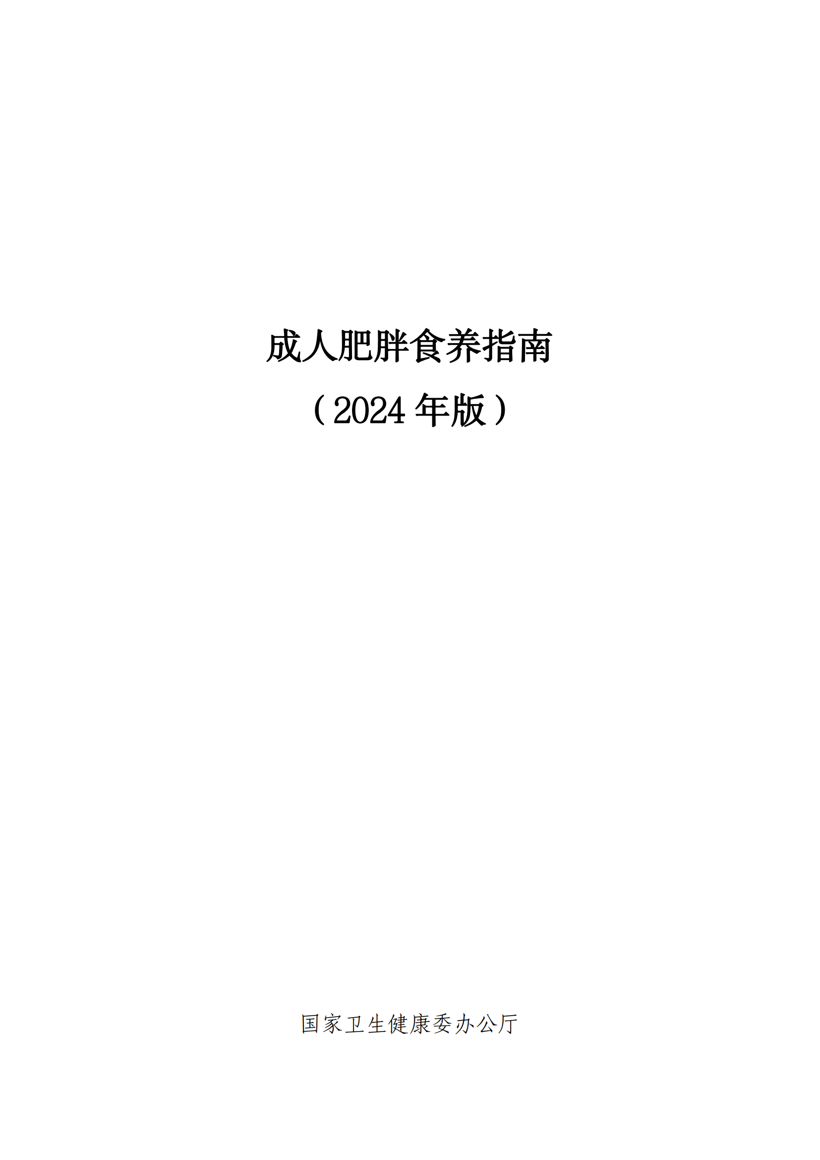 西安阎良精神病医院