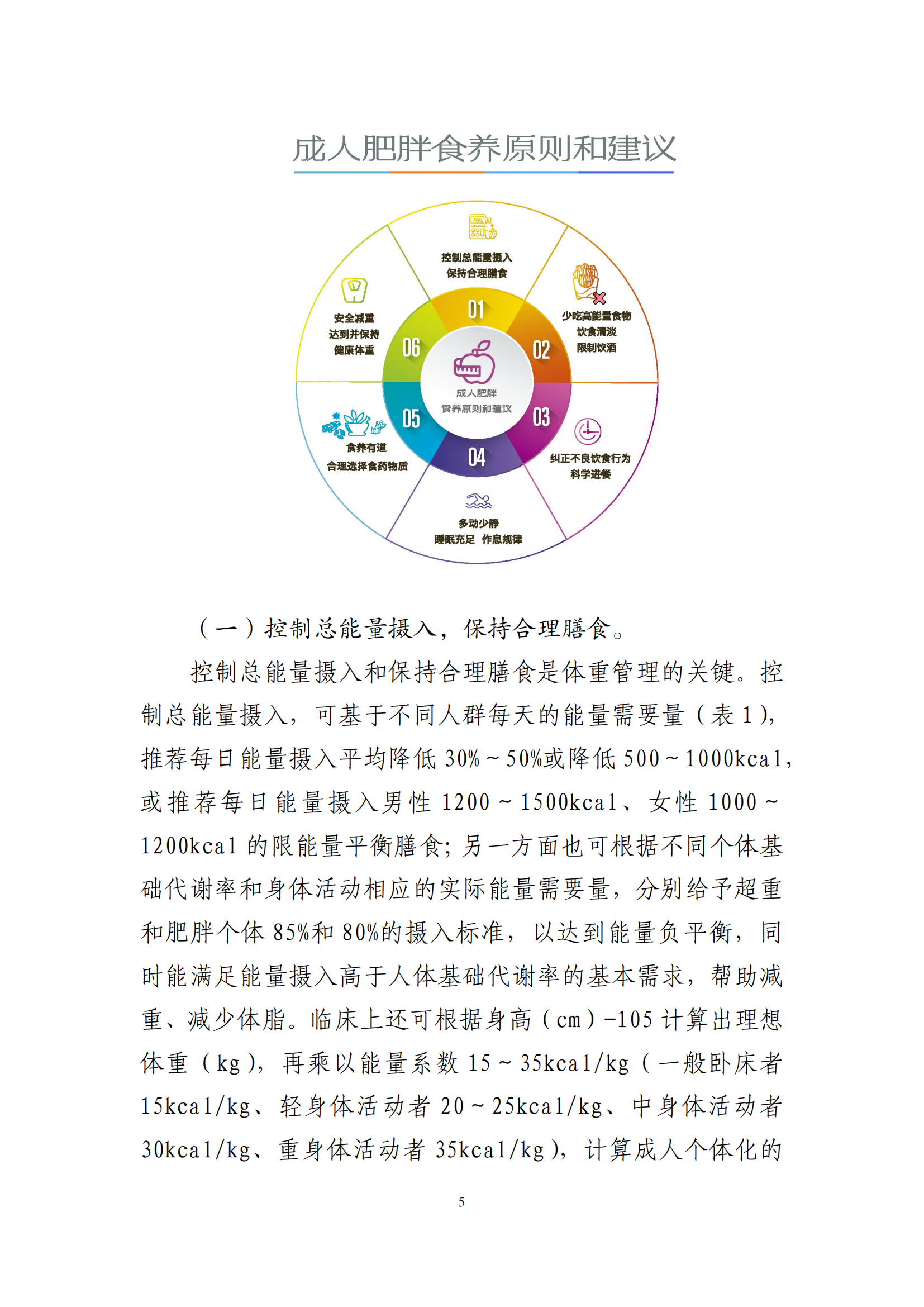 西安阎良精神病医院