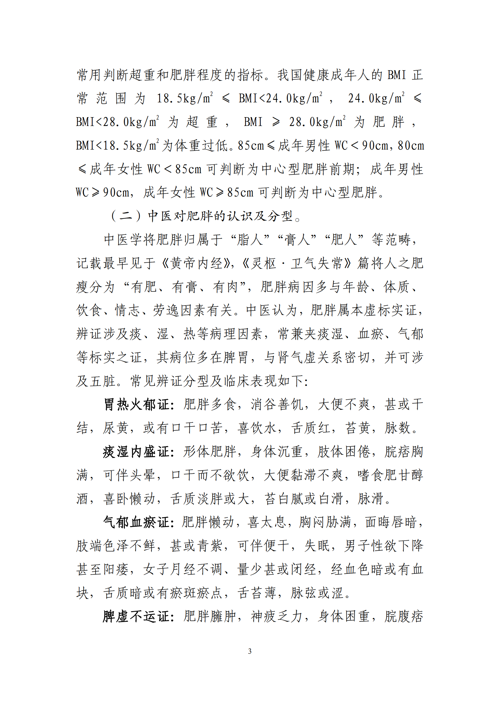 西安阎良精神病医院