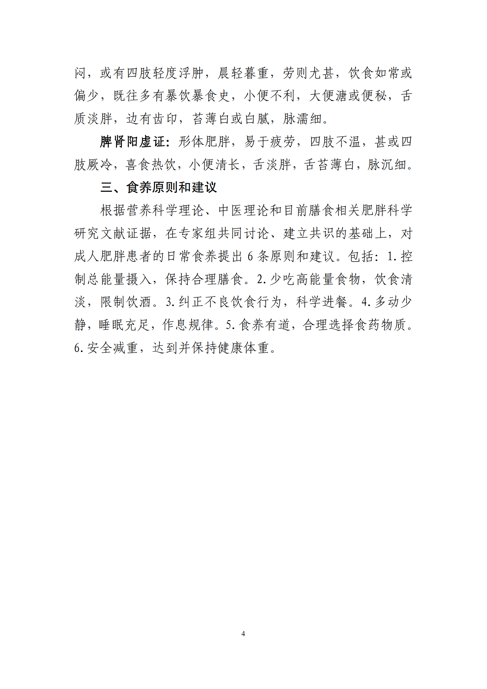 西安阎良精神病医院