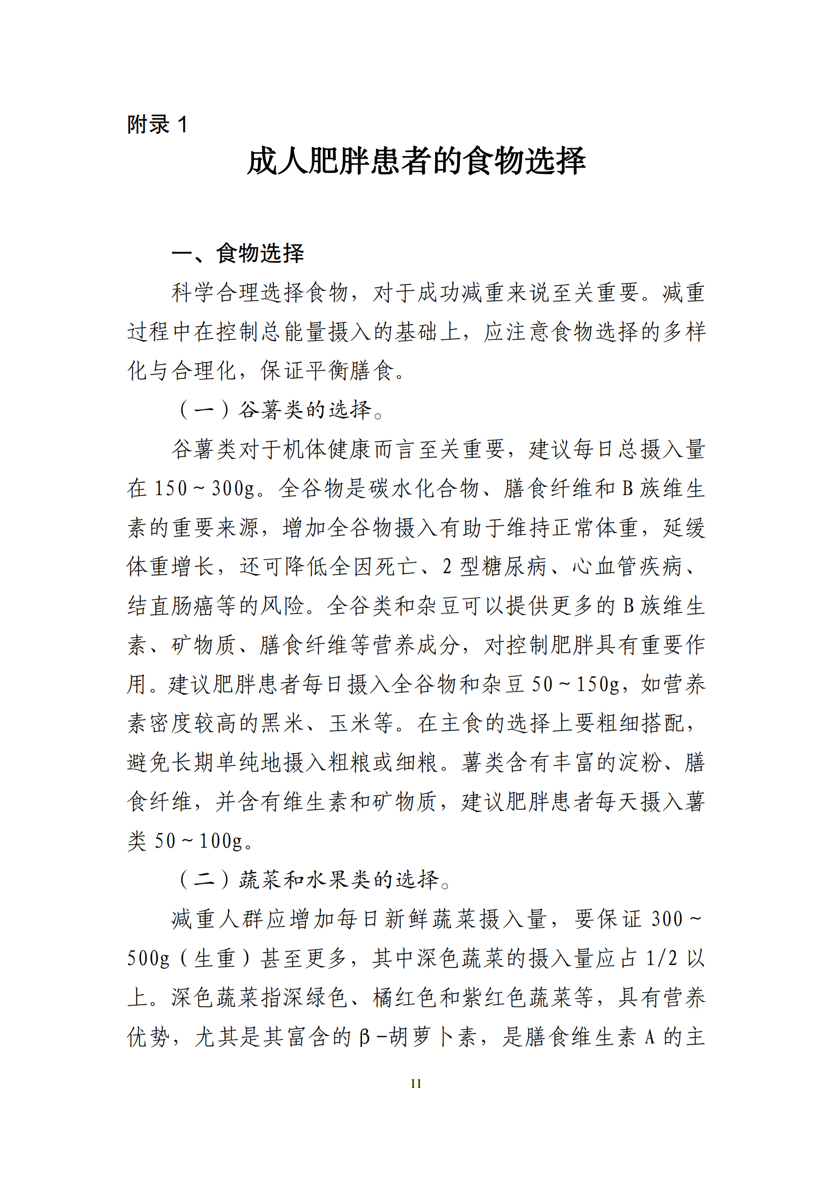 西安阎良精神病医院