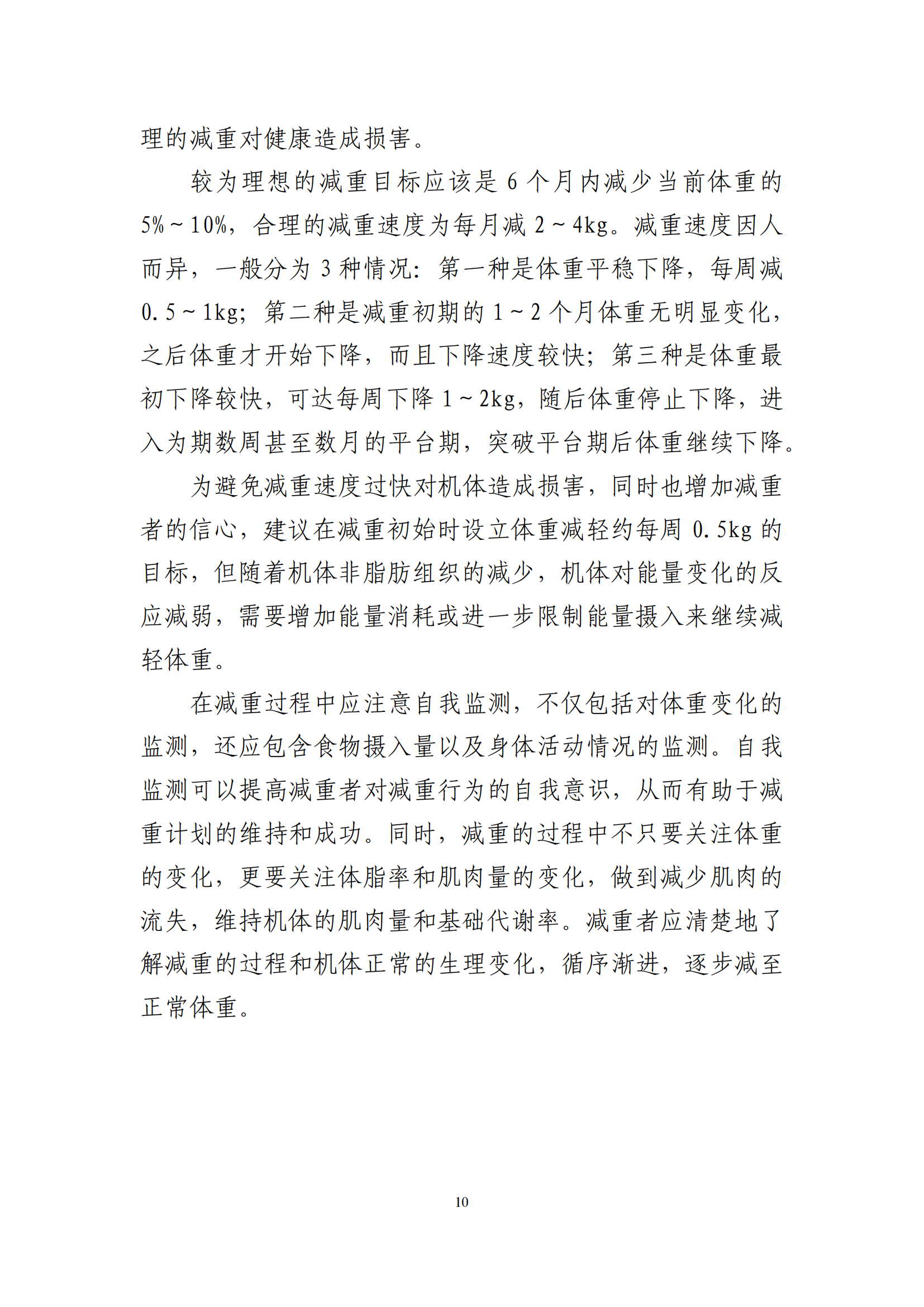西安阎良精神病医院
