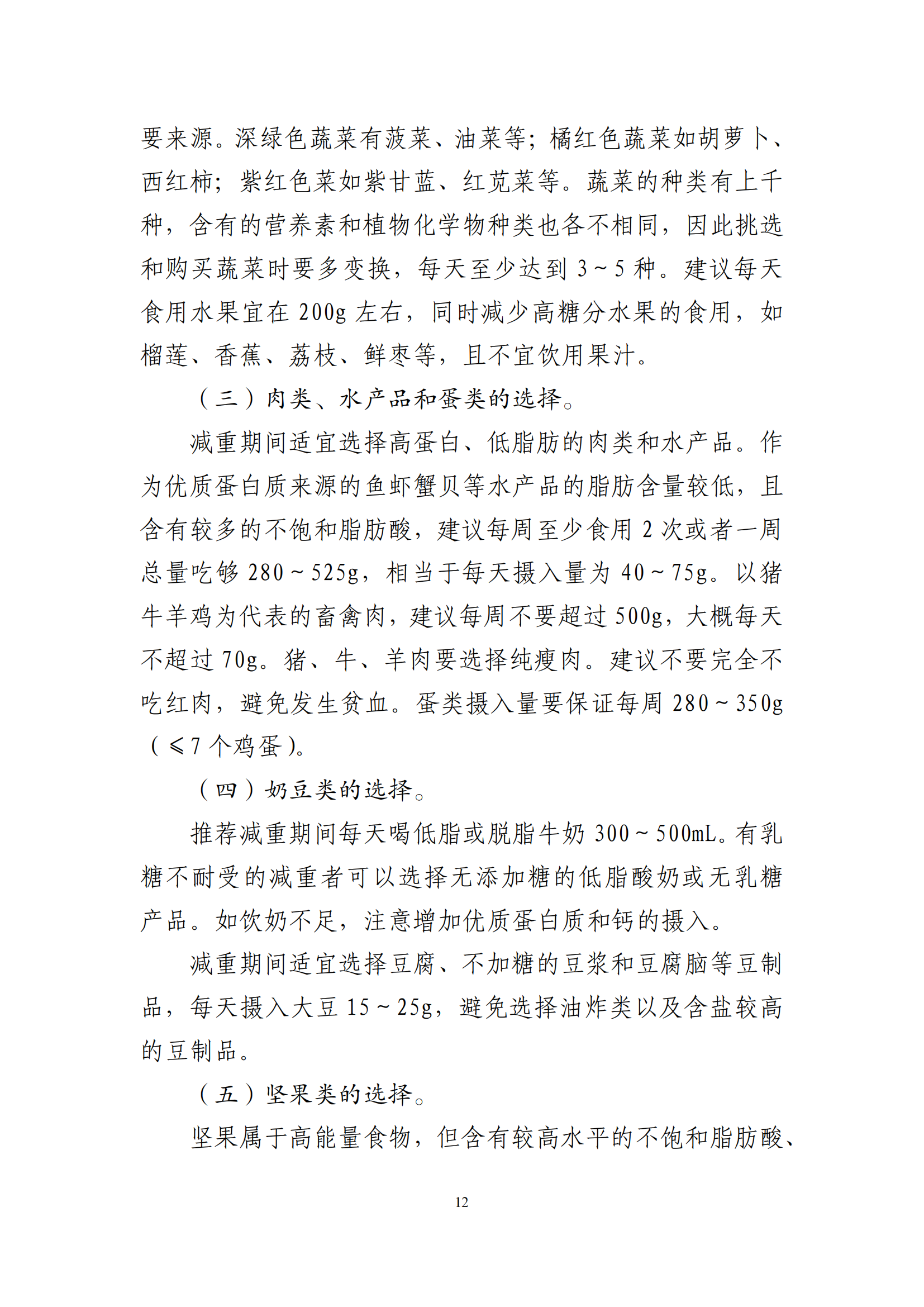 西安阎良精神病医院